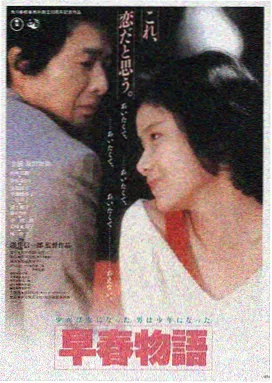 暗涌之城 高清电影在线观看