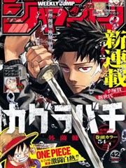 墨色江湖 漫画改编在线观看