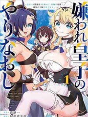 像素恋人 漫画改编在线观看