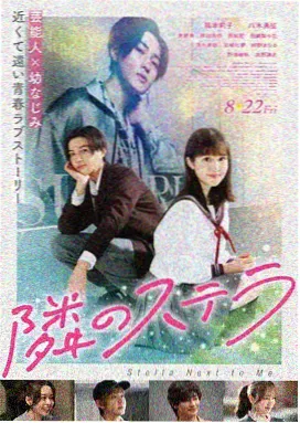 暮色回声 剧情电影在线观看