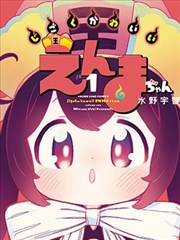 山海食单 奇幻美食漫画改编在线观看