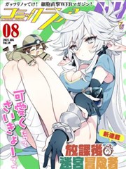 霓虹侦探社 悬疑推理漫画改编在线观看
