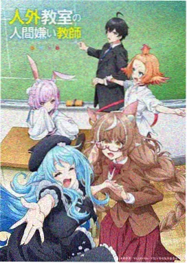 深海图书馆 奇幻治愈动漫在线观看