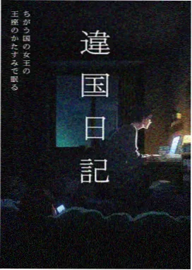 剑与灰烬 动漫剧照