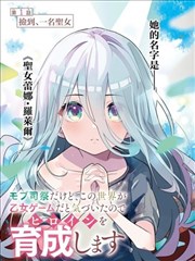 纸上银河 漫画改编剧照